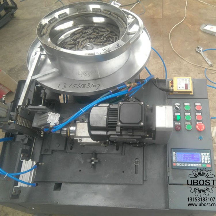 優(yōu)博世特,ubost,鉆孔機,銷軸,螺栓,自動,攻絲機,機械手,非標(biāo)自動化,設(shè)備,銷軸鉆孔機,螺栓鉆孔機, 優(yōu)博世特,ubost,鉆孔機,銷軸,螺栓,自動,攻絲機,機械手,非標(biāo)自動化,設(shè)備,銷軸鉆孔機,螺栓鉆孔機,