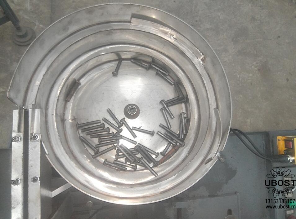 優(yōu)博世特,ubost,鉆孔機,銷軸,螺栓,自動,攻絲機,機械手,非標自動化,設備,銷軸鉆孔機,螺栓鉆孔機, 優(yōu)博世特,ubost,鉆孔機,銷軸,螺栓,自動,攻絲機,機械手,非標自動化,設備,銷軸鉆孔機,螺栓鉆孔機,