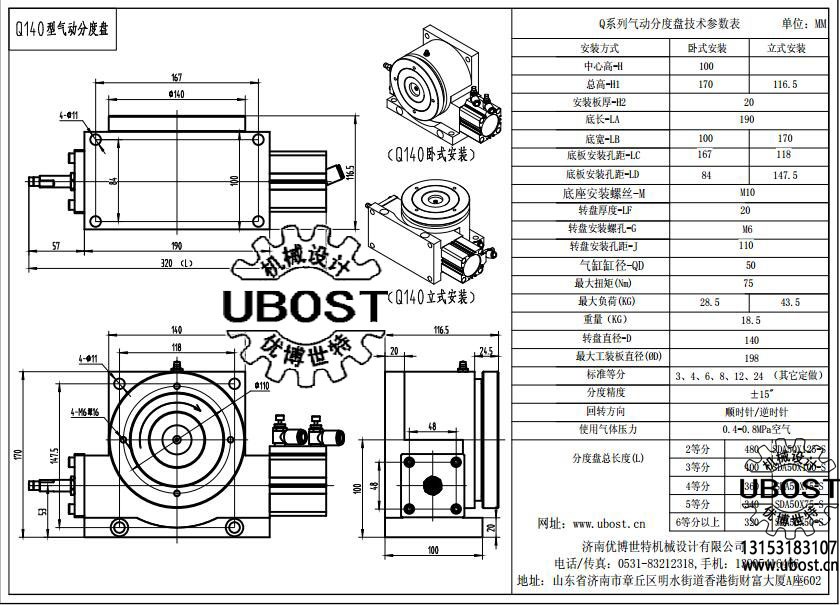 優(yōu)博世特,ubost,鉆孔機,銷軸,螺栓,自動,攻絲機,機械手,非標自動化,設備,銷軸鉆孔機,螺栓鉆孔機, 優(yōu)博世特,ubost,鉆孔機,銷軸,螺栓,自動,攻絲機,機械手,非標自動化,設備,銷軸鉆孔機,螺栓鉆孔機,