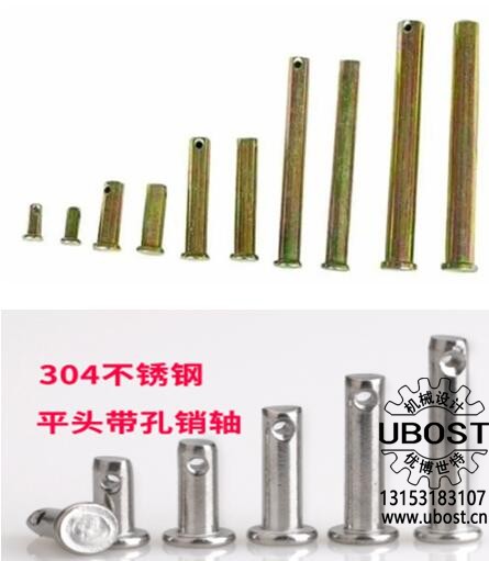 優(yōu)博世特，ubost,鉆孔機，銷軸，螺栓，自動，攻絲機，機械手，非標(biāo)自動化，設(shè)備，銷軸鉆孔機，螺栓鉆孔機，