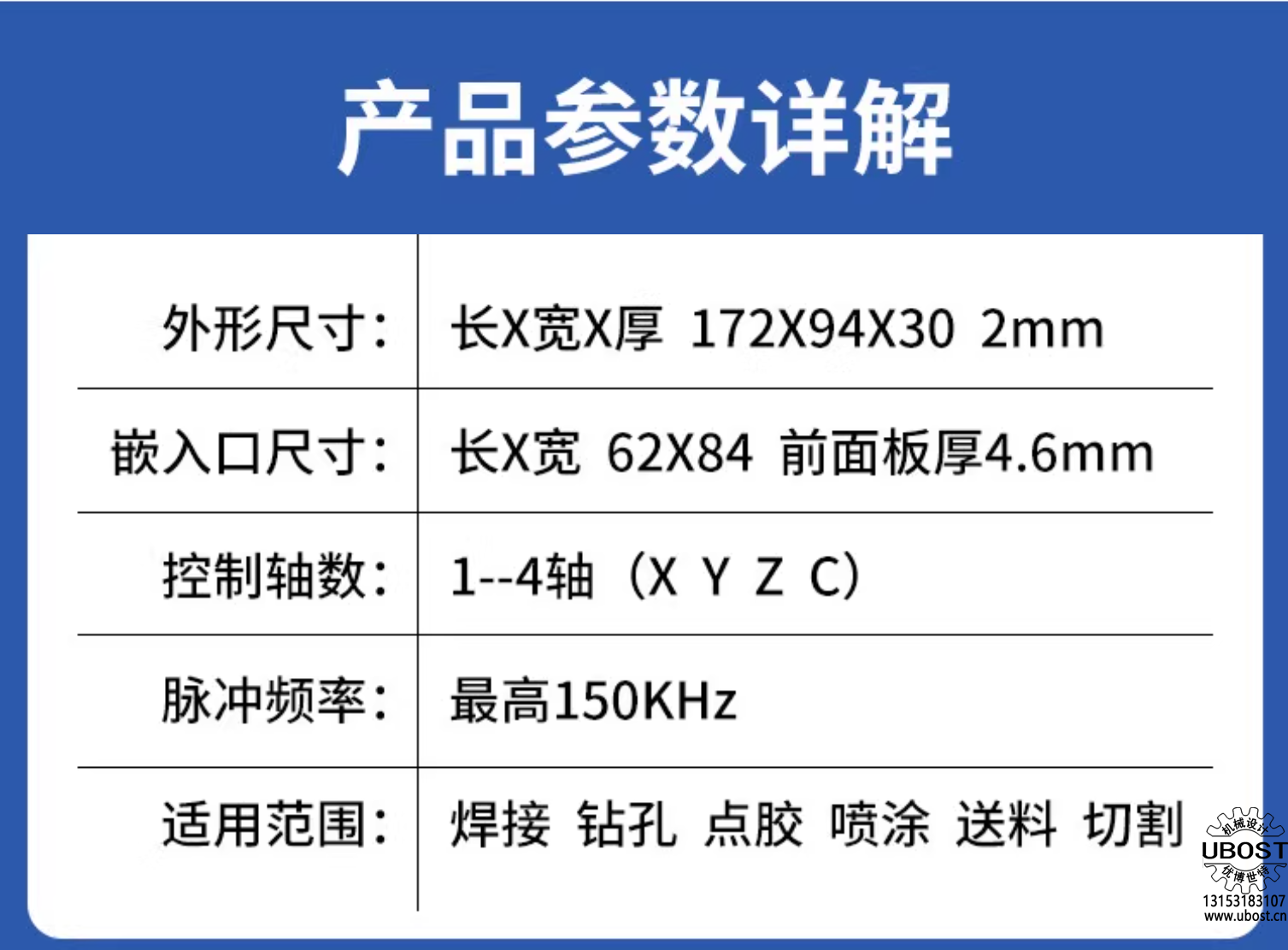 優(yōu)博世特，ubost,鉆孔機，銷軸，螺栓，自動，攻絲機，機械手，非標(biāo)自動化，設(shè)備，銷軸鉆孔機，螺栓鉆孔機，