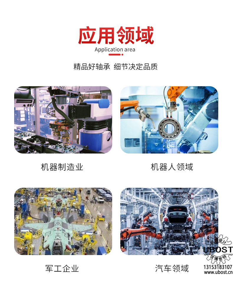 優(yōu)博世特，ubost,鉆孔機，銷軸，螺栓，自動，攻絲機，機械手，非標(biāo)自動化，設(shè)備，銷軸鉆孔機，螺栓鉆孔機，