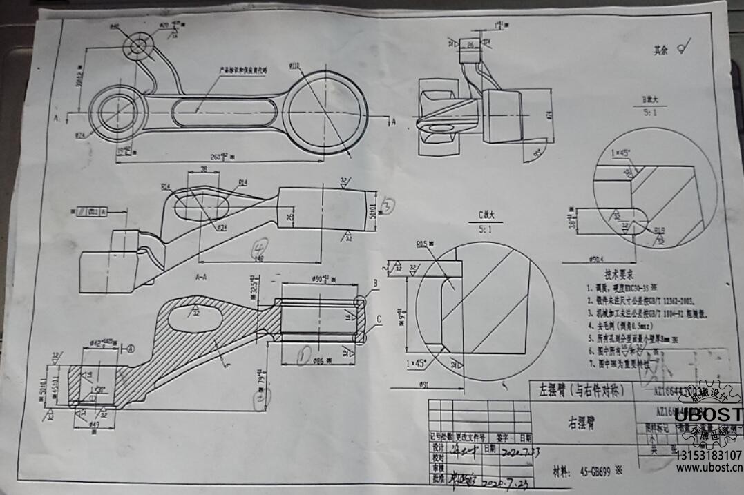 優(yōu)博世特，ubost,鉆孔機，銷軸，螺栓，自動，攻絲機，機械手，非標自動化，設備，銷軸鉆孔機，螺栓鉆孔機，