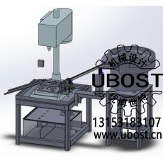 優(yōu)博世特，ubost,鉆孔機，銷軸，螺栓，自動，攻絲機，機械手，非標自動化，設備，銷軸鉆孔機，螺栓鉆孔機，